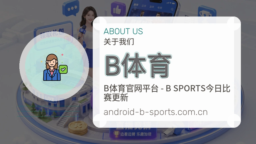 服务保障