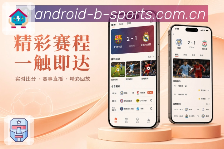 手机安装App二维码