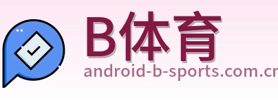 B体育 Logo